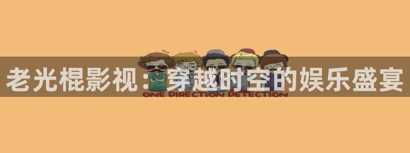 桃子电影高清完整版