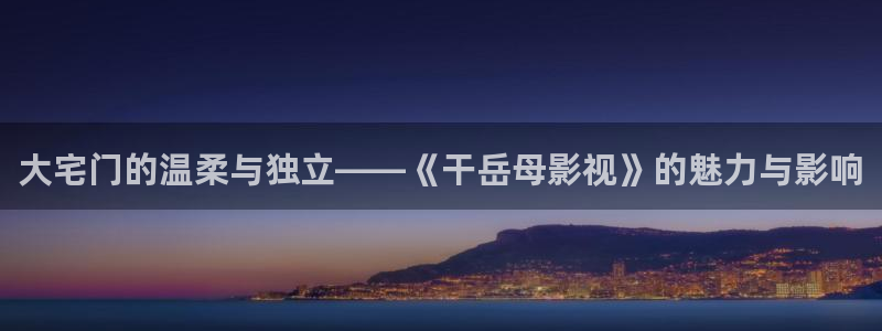 给桃子的信电影