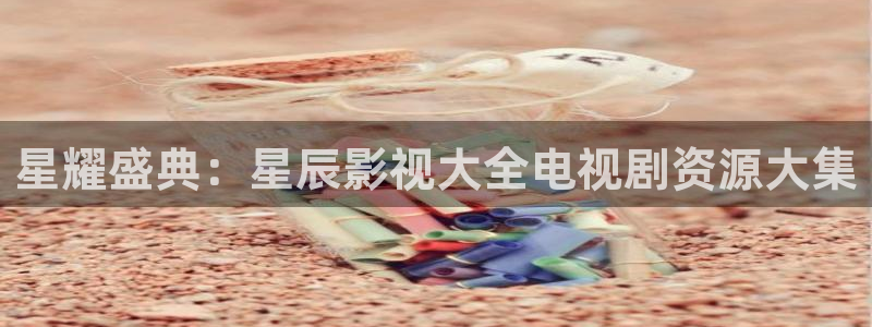 给桃子的信电影